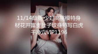 ✨韩国清纯乖巧萝莉小母狗「Rabbyjay Couple」日常性爱私拍 肥臀粉嫩馒头逼美少女 (3)