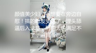 起點傳媒 性視界傳媒 XSJYH02 棒打告密女家教 孟若羽