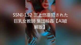 -女神『陈亦飞』幻身『小程潇』和摄影师啪啪黑丝爆乳美到窒息