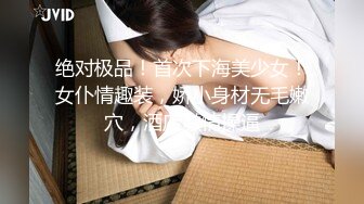 【新片速遞】  高品质美妖❤️Ts牧遥❤️：高挑修长身材，暴插小骚受，享受妈妈的疯狂攻击，一直喊爽！