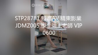 jvid jv-7 内射鲍鲍换红包