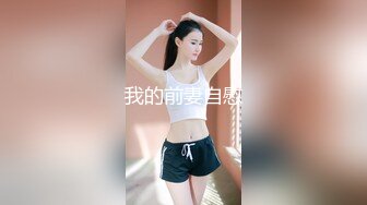 (sex)20231120_喜欢乳钉的乖乖狗_1389494925