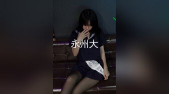 秀人顶级女神【林美惠子】超大尺度道具私拍紫薇