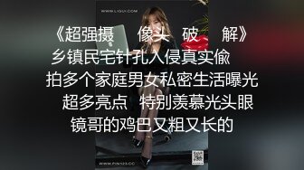 【AI换脸视频】佟丽娅 黑道大哥调教小母狗