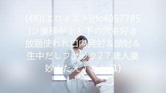 骚女调教口交2