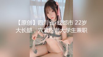 [91KCM-123] 丽娜 绿帽丈夫让兄弟操蒙眼娇妻 91制片厂