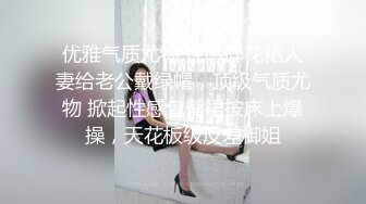   小智寻花，新晋探花，32岁美少妇，小伙第一场挺紧张，对白精彩，争吵不断， 浪叫不断精彩佳作