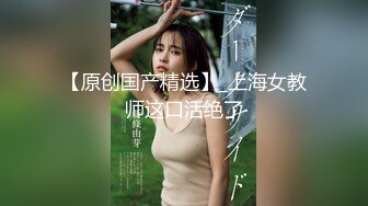 -JSY变态女教师