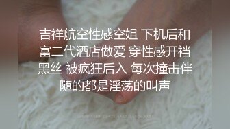 你在偷拍技师，技师也在直播你【会所女探子】嫖妓需谨慎，小少妇服务周到，技术过硬，美乳苗条真带感