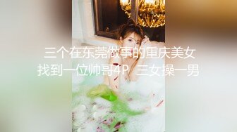 短发少妇很有韵味 美乳白嫩屁股 欲火沸腾看着大长腿啪啪猛烈耸动抽插 吧叽吧叽碰撞响亮很爽啊