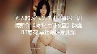 (中文字幕)河原の物陰で人目を忍んで生着替えする美巨乳女を偶然目撃してしまった僕は… 2