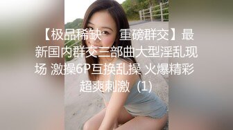 床上黑丝少妇的3P游戏 会玩的大哥连抠带草还有道具 骚逼给她玩肿了