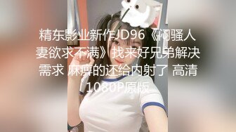 《高能预警重磅》网红几十万粉身材颜值巅峰比女人还女人极品T【赵汝珍】私拍，各种紫薇啪啪白瞎这身材和颜值了 (4)