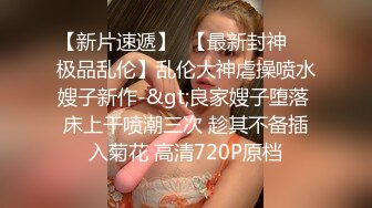 T【木豆糖】私拍③，与金主各种玩肏互怂3P，初次露脸，果真是大美女 (4)