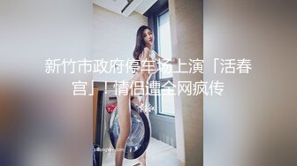 STP15684 极品混血绝色美女做瑜伽锻炼的时候被教练给操了