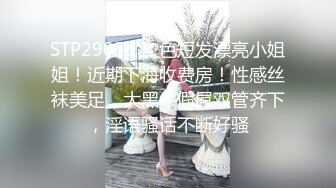 《异父异母的妹妹》后续❤️妹妹和男朋友打电话被我操爆精内射太刺激了