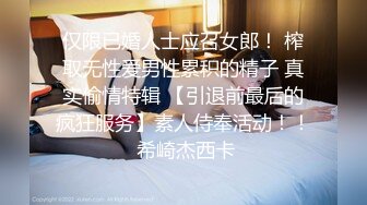 《极品CP魔手外购》近景偸拍商场女厕各种类型小姐姐方便亮点多长腿丝袜制服妹逗逼表情是怎么回事附加经典007极品厕拍 (6)