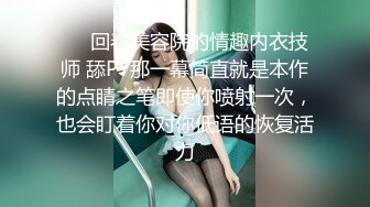 附近约的金发高跟女王，啪啪后入