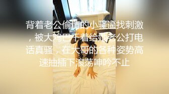 《极品CP✿正版购买》韩式烤肉店女厕刁钻角度高清偸拍多位气质少女少妇方便~同步露脸全身看逼又能看脸4K原画