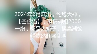 泰安极品巨乳女大有谁约过她？女主可约