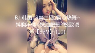 2/17最新 浓妆艳抹的白虎妹子和男友在酒店里解析女友的小美鲍鱼VIP1196