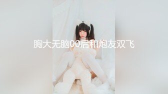 最新强势极品流出极品撸铁健身女神【kgonly】订阅私拍，多水白虎粉屄与绿帽男友激烈性爱，找单男3P接力赛[ (5)