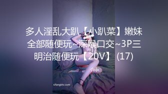 (no_sex)20230604_辣条姐姐_2