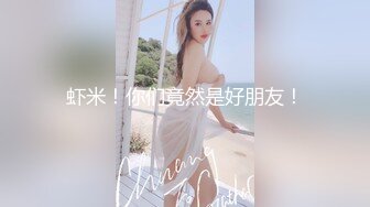 ★☆黑丝肥臀★☆“和那些经过剪辑，滤镜，为了拍摄而拍摄的影片来对比，这样的“粗制滥造”反而更加真实。