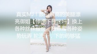  颜值不错的风骚小少妇，黑丝情趣乖巧听话温柔的舔弄大鸡巴， 激情上位后入抽插无套爆草