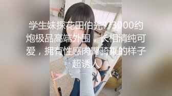 STP27202 天美传媒 TMY-0006 如狼似虎的媽媽欲望得不到满足 可怜的弟弟遭殃了