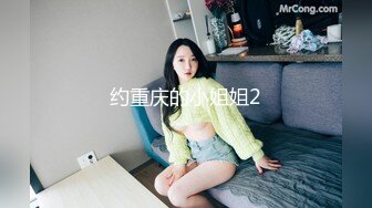 成熟性感美妖TS贝公子  渔网袜黑丝，白皙酮体，纯正妖声诱惑自慰打飞机喷射哦！