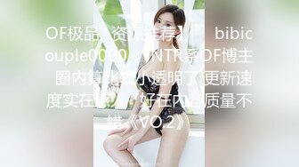 小巧白皙巨乳女友因壮硕前辈的压迫骑马性交坠入快感 梦乃爱华