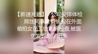 【JVID传媒】三位美女模特办公OL制服诱惑