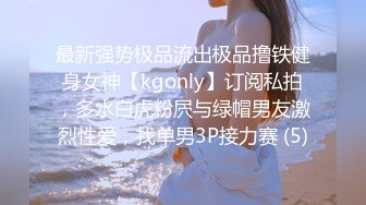 起点传媒 XSJ-055 误认工作人员是女优 一个小误会发现一个小骚货