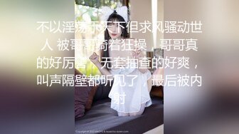 (sex)20231003_深夜小表妹_56655692