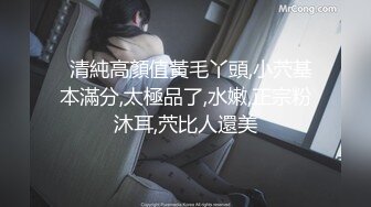 刚成年的嫩妹酒店挨操还很害羞呢-良家-厕所-搭讪