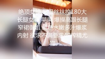 STP28617 一颗泪痣极品美女 ！性感身材包臀裙 ！掰开小穴特写  假屌磨蹭插入  深插到底娇喘呻吟不断 VIP0600