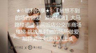 亚裔时尚性感妹子玩起磨豆腐性爱游戏隔着热裤就开始扣逼性欲太强了，都摸喷水了都太想被操了