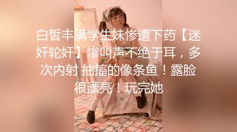 Al—迪丽热巴 长卷发啪啪很嗨