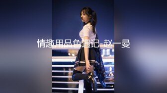 【新片速遞】商场女厕洞中偷窥多位年轻的美少妇