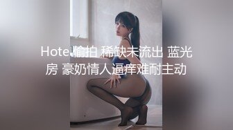 超棒身材豪乳女孩在汽车旅馆被骗啪啪 无毛浪穴被大屌肆意蹂躏抽插 拽着胳膊无套后入猛烈抽送