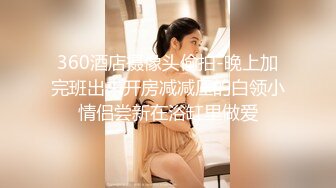  19牛仔短裤贫乳新人美女和炮友两场啪啪，特写深喉口交掰穴舔逼，干起来特别爽拨开裤子插入