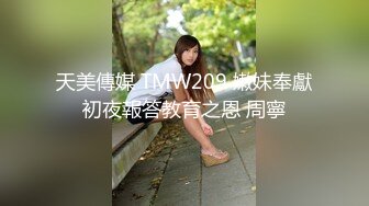  黑丝短裙漂亮美女剧情演绎没穿内裤的儿媳妇被公公绑起来操