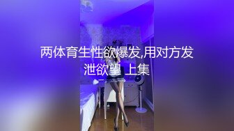 【剧情演绎】大奶骚妇的勾引 从客厅开始勾引不断，怎能忍得了，直接推到一顿狂艹！