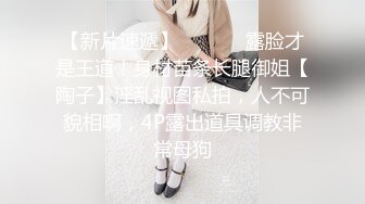 漂亮大奶少妇吃鸡啪啪你真会舔宝贝舒服吗不舒服太大了痛骚逼被舔的很舒坦上位骑乘很会摇多姿势爆操呻吟连连