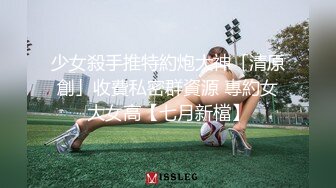 灰丝美腿学妹小嫩逼一摸就出水安全期无套快速抽插放肆浪叫