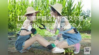 卫生间暗藏摄像头偷窥小表妹洗香香