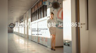 江西大学校队模特女友