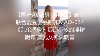 办公楼女厕牛人暗藏摄像头偷窥众多的美女职员来嘘嘘 (14)