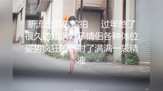 樱桃小口蒙着眼睛吃鸡巴